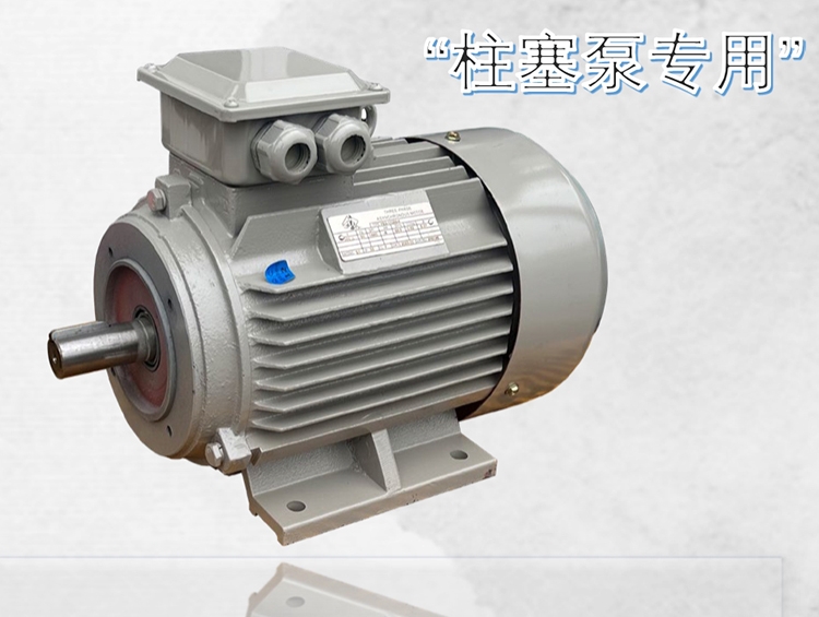 外軸電機