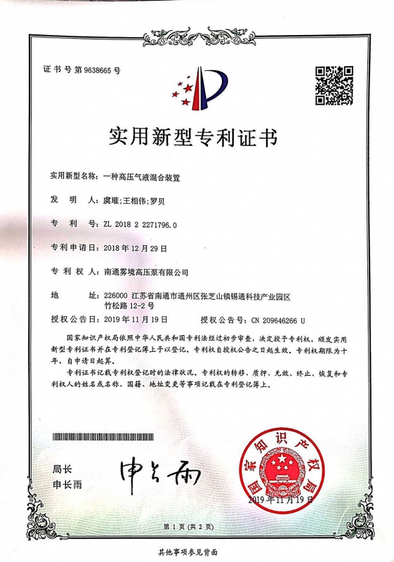 實用新型zhuanli